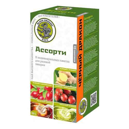 Ассорти чая Черный дракон 2 г 25 пакетиков в ЭССЕН