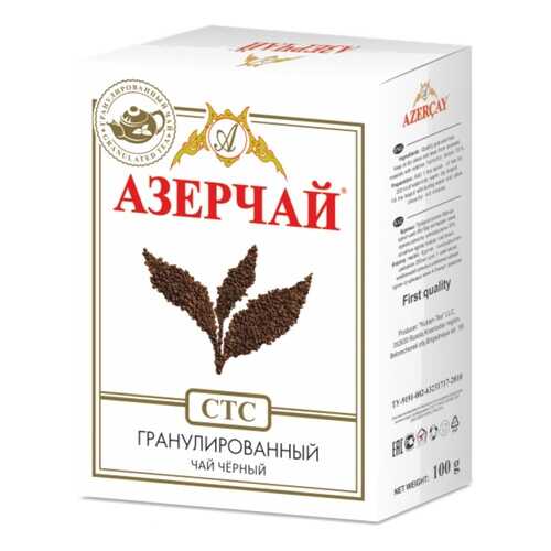 Чай Азерчай СТС, чёрный гранулированный, 100 гр в ЭССЕН