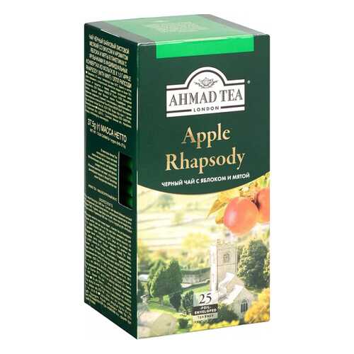 Чай черный Ahmad Tea apple phapsody с яблоком и мятой 25 пакетиков в ЭССЕН