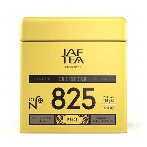Чай черный JAF TEA Craighead 175 г ж/б Шри-Ланка в ЭССЕН
