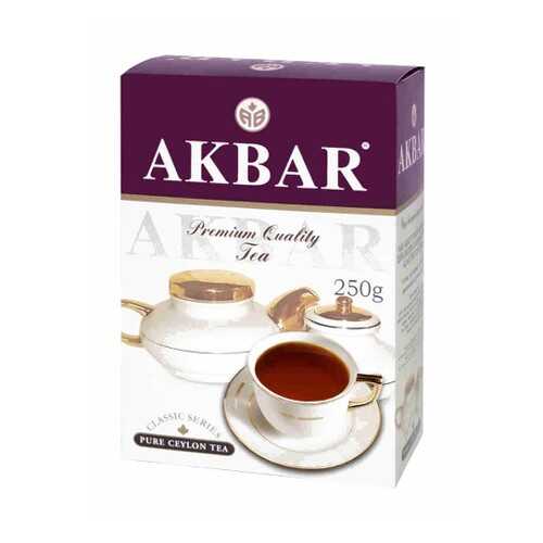 Чай черный листовой Akbar классическая серия 250 г в ЭССЕН