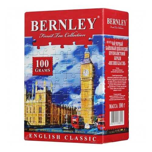 Чай черный листовой Bernley english classic 100 г в ЭССЕН