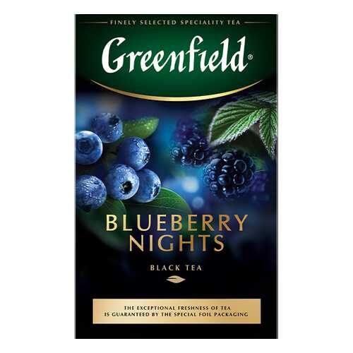 Чай черный листовой Greenfield Blueberry Nights 100 г в ЭССЕН