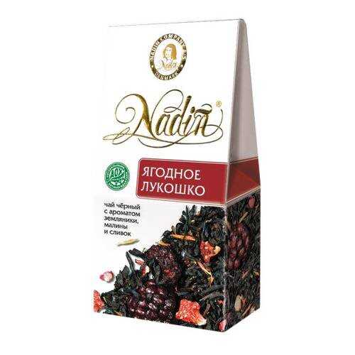 Чай черный листовой Nadin ягодное лукошко 50 г в ЭССЕН