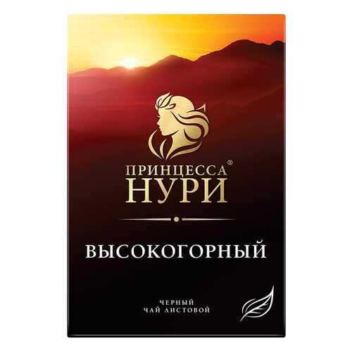 Чай черный листовой Принцесса Нури Высокогорный 250 г в ЭССЕН