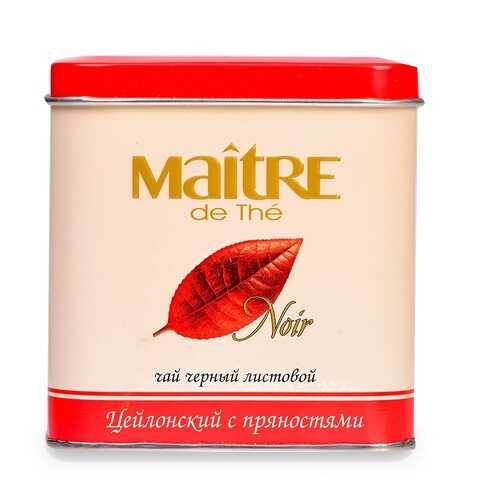 Чай черный Maitre Цейлонский с пряностями 90 г ж/б Россия в ЭССЕН