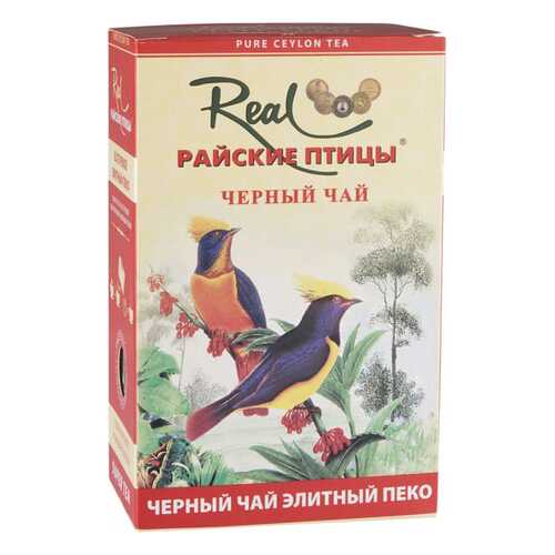Чай черный Real райские птицы пеко 100 г в ЭССЕН