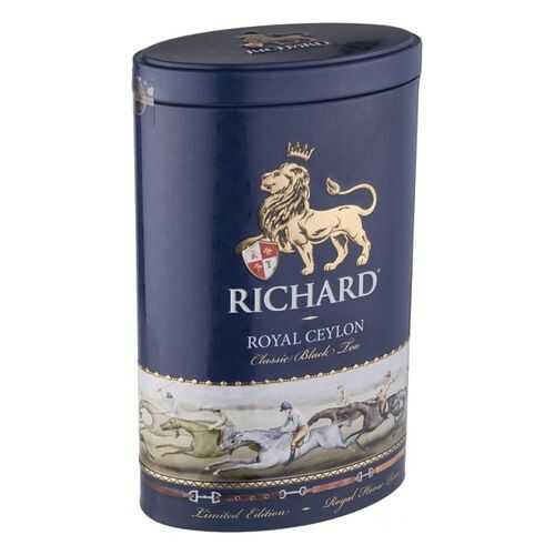 Чай черный Richard royal ceylon 80 г в ЭССЕН