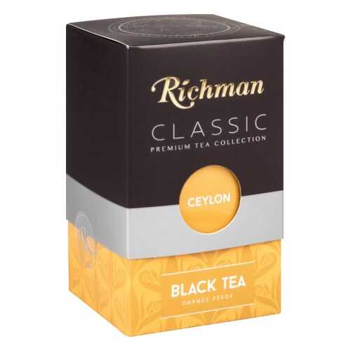 Чай черный Richman orange pekoe 100 г в ЭССЕН