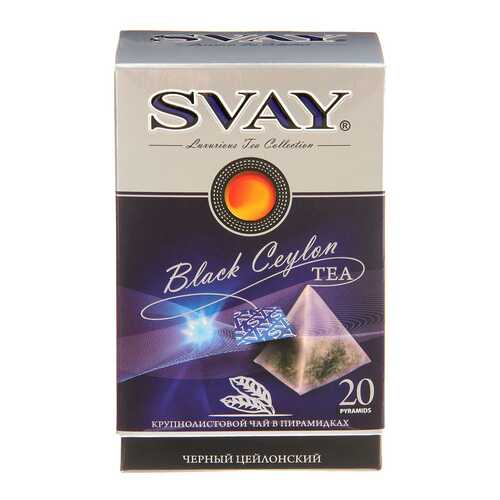Чай черный Svay цейлонский 20 пакетиков в ЭССЕН