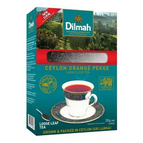 Чай Dilmah черный цейлонский листовой 250 г в ЭССЕН