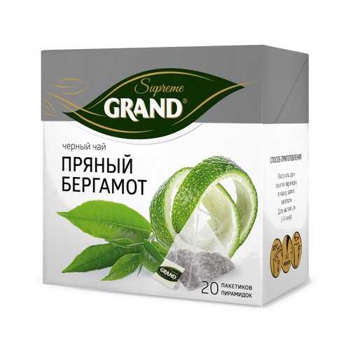 Чай Grand Пряный Бергамот, черный с добавками, 20 пирамидок в ЭССЕН