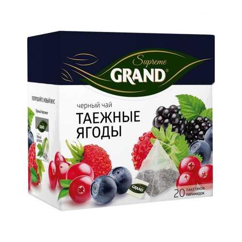 Чай Grand Таежные Ягоды, черный с добавками, 20 пирамидок в ЭССЕН