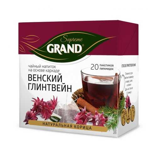 Чай Grand Венский Глинтвейн, каркаде с добавками, 20 пирамидок в ЭССЕН