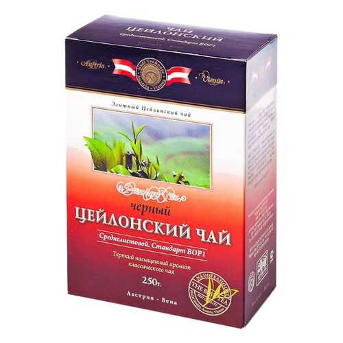 Чай Kwinst черный среднелистовой 250 г в ЭССЕН