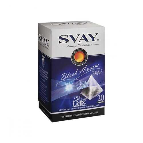 Чай Svay Black Assam, черный, 20 пирамидок в ЭССЕН
