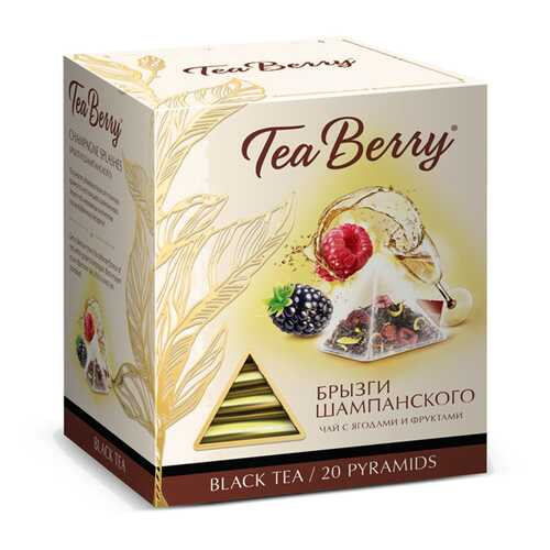Чай Tea Berry сладкий грейпфрут черный с добавками 20 пирамидок в ЭССЕН