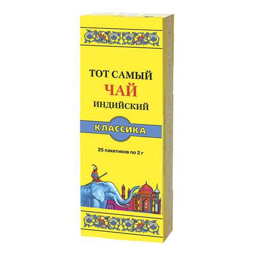 Чай Тот Самый классика 25 пакетиков в ЭССЕН
