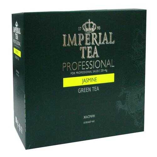 Чай зеленый Imperial Tea Professional среднелистовой жасмин пакетированный в ЭССЕН