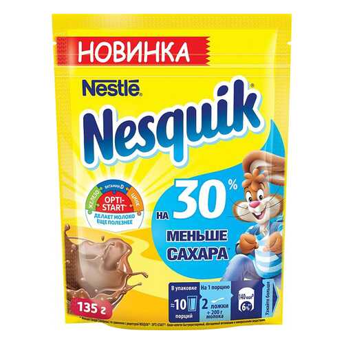 Какао-напиток Nesquik nestle 135 г в ЭССЕН