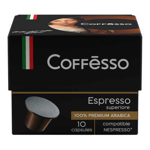 Капсулы Coffesso espresso superiore для кофемашин Nespresso 10 капсул в ЭССЕН