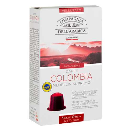 Капсулы Dell Arabica Colombia medellin supremo для кофемашин Nespresso 10 капсул в ЭССЕН