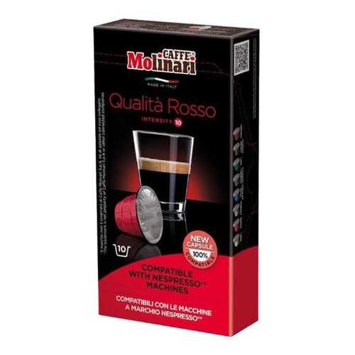 Капсулы Molinari Qualita Rosso для кофемашин Nespresso 10 капсул в ЭССЕН