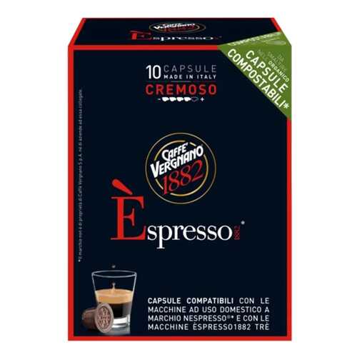 Капсулы Vergnano e`spresso cremoso для кофемашин Nespresso 10 капсул в ЭССЕН