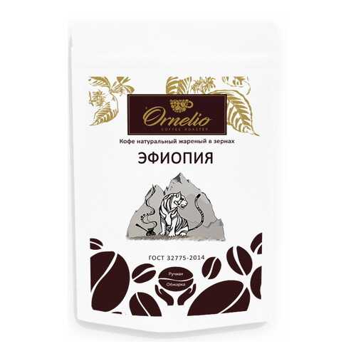 Кофе арабика Ornelio натуральный жареный в зернах Эфиопия 250 г в ЭССЕН