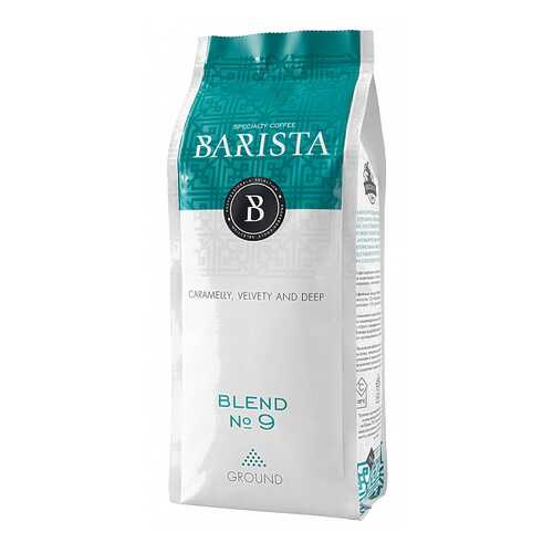 Кофе Barista №9 молотый 250 г в ЭССЕН