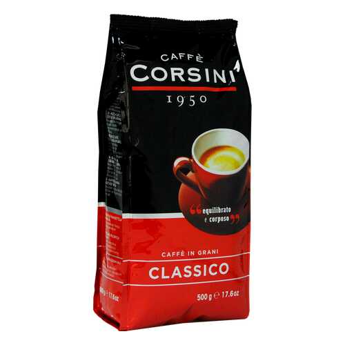 Кофе Caffe Corsini Classico в зёрнах 500 г в ЭССЕН