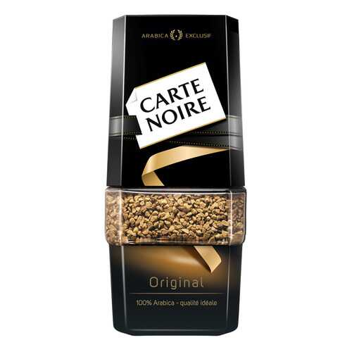 Кофе Carte Noire original растворимый сублимированный 95 г в ЭССЕН
