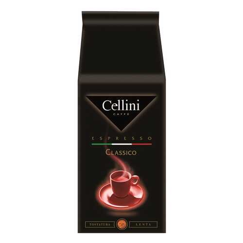 Кофе Cellini classico 1000 г в ЭССЕН