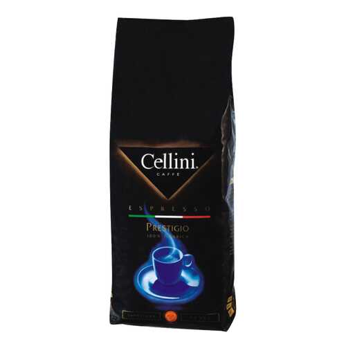 Кофе Cellini prestigio 500 г в ЭССЕН