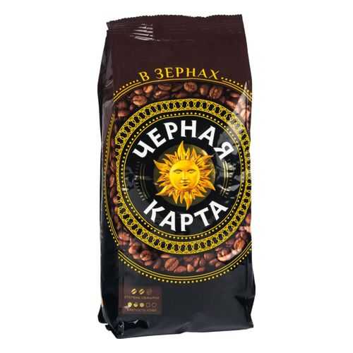Кофе Черная карта в зернах 250 г в ЭССЕН