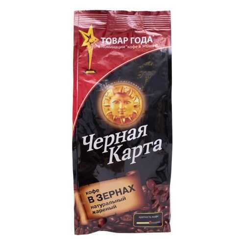 Кофе Черная карта в зернах 500 г в ЭССЕН