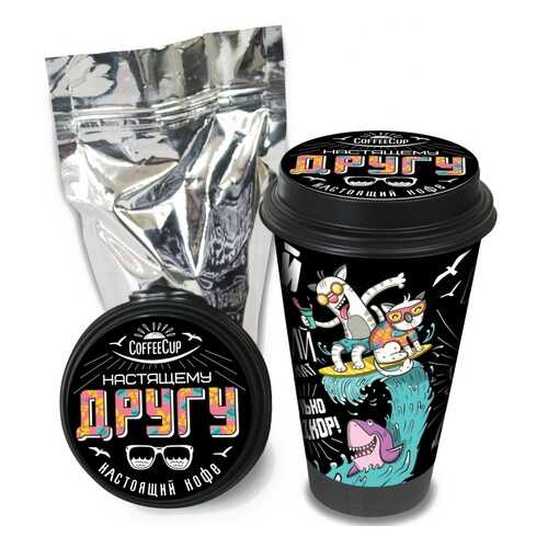 Кофе Chokocat CoffeeCup Настоящему другу, молотый, 100 гр в ЭССЕН