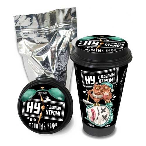 Кофе Chokocat CoffeeCup С добрым утром, молотый, 100 гр в ЭССЕН