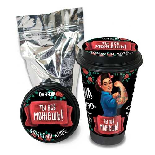 Кофе Chokocat CoffeeCup Ты всё можешь, молотый, 100 гр в ЭССЕН