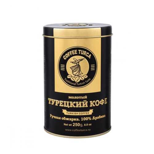 Кофе Coffee Turca Турецкий кофе, молотый, 250 гр в ЭССЕН