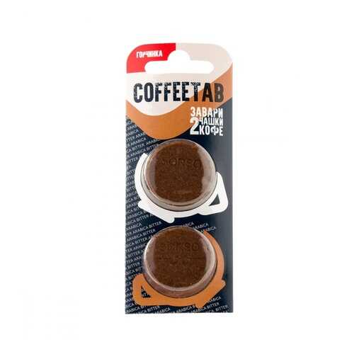 Кофе COFFEETAB Горчинка, молотый таблетированный, 15 гр в ЭССЕН