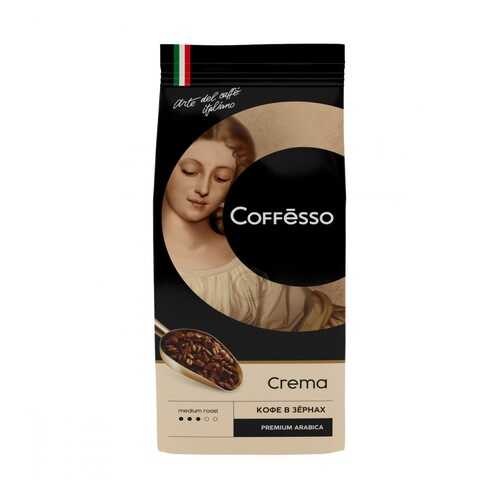 Кофе Coffesso Crema в зернах 250 г в ЭССЕН