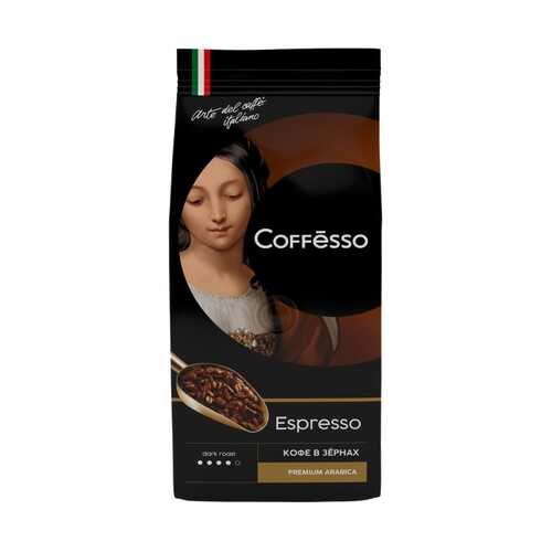 Кофе Coffesso Espresso в зернах 250 г в ЭССЕН