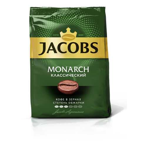 Кофе Jacobs monarch классический зерна 430 г в ЭССЕН