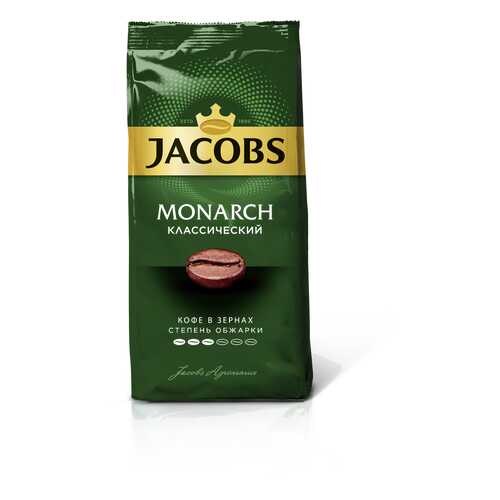 Кофе Jacobs Monarch классик зерна 230 г в ЭССЕН