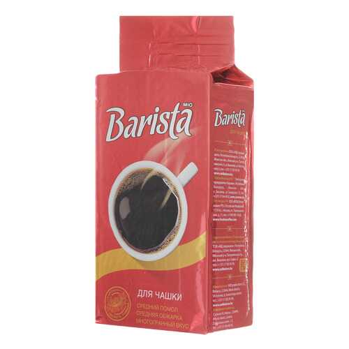 Кофе молотый barista Mio для чашки 250 г в ЭССЕН