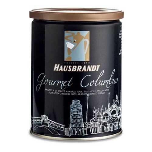 Кофе молотый Hausbrandt Колумбия 250 г в ЭССЕН