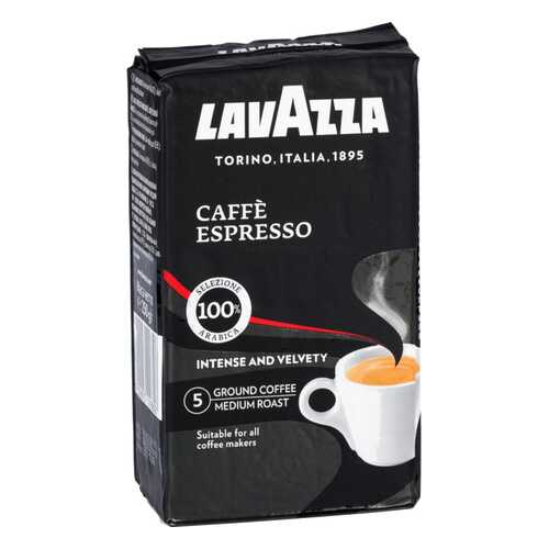 Кофе молотый LavAzza caffe espresso 250 г в ЭССЕН