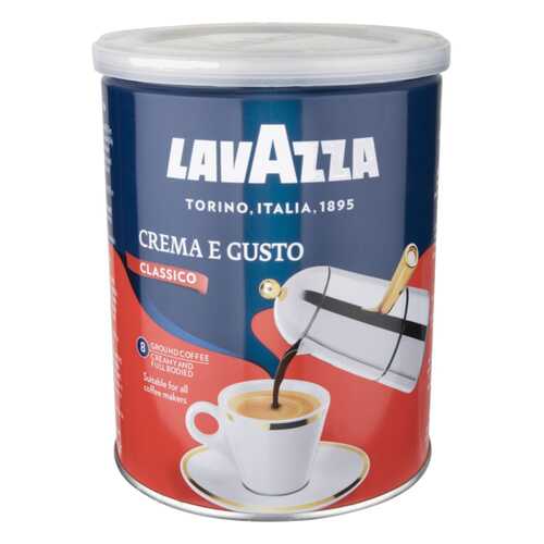 Кофе молотый LavAzza crema e gusto 250 г в ЭССЕН