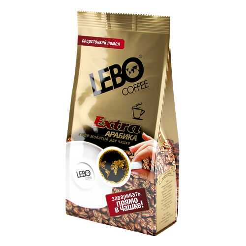 Кофе молотый Lebo Extra м/у 200 г в ЭССЕН